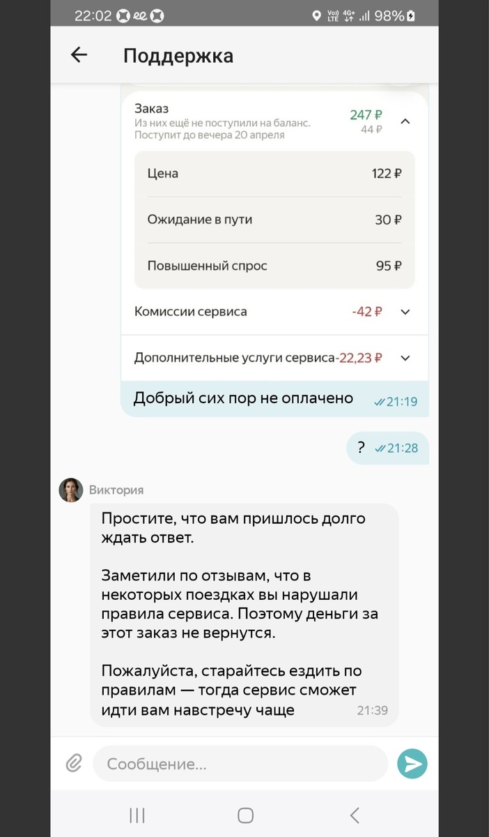 -2