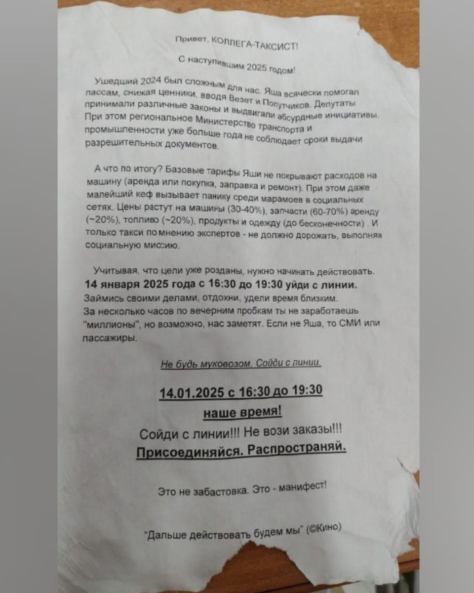 Из свободного доступа в интернет сми. 