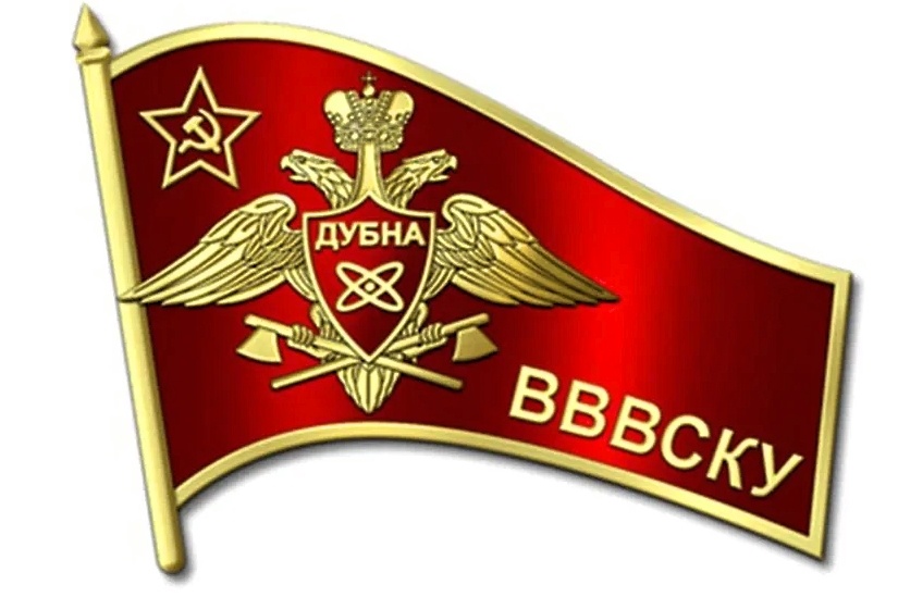 Волжское ВВСКУ стало настоящей кузницей милицейских кадров в 1990-ые годы. Фото с интернет-сайта ВВВСКУ.
