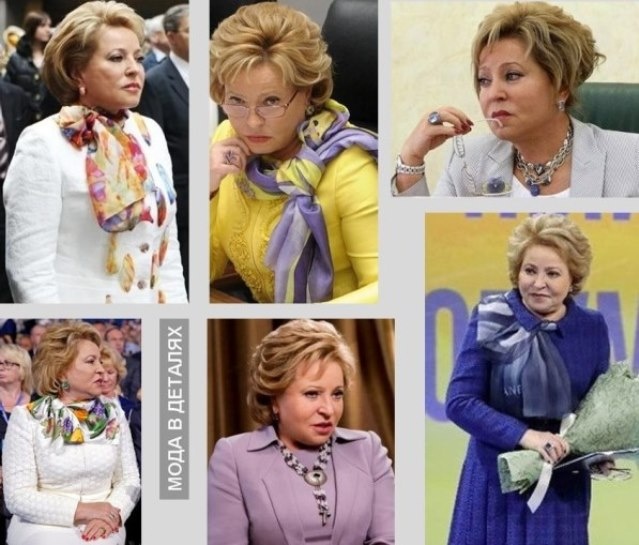 Валентина Матвиенко