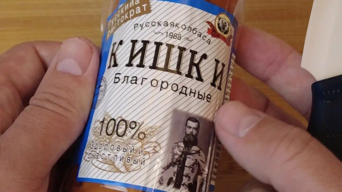     / Источник: © Соцсети