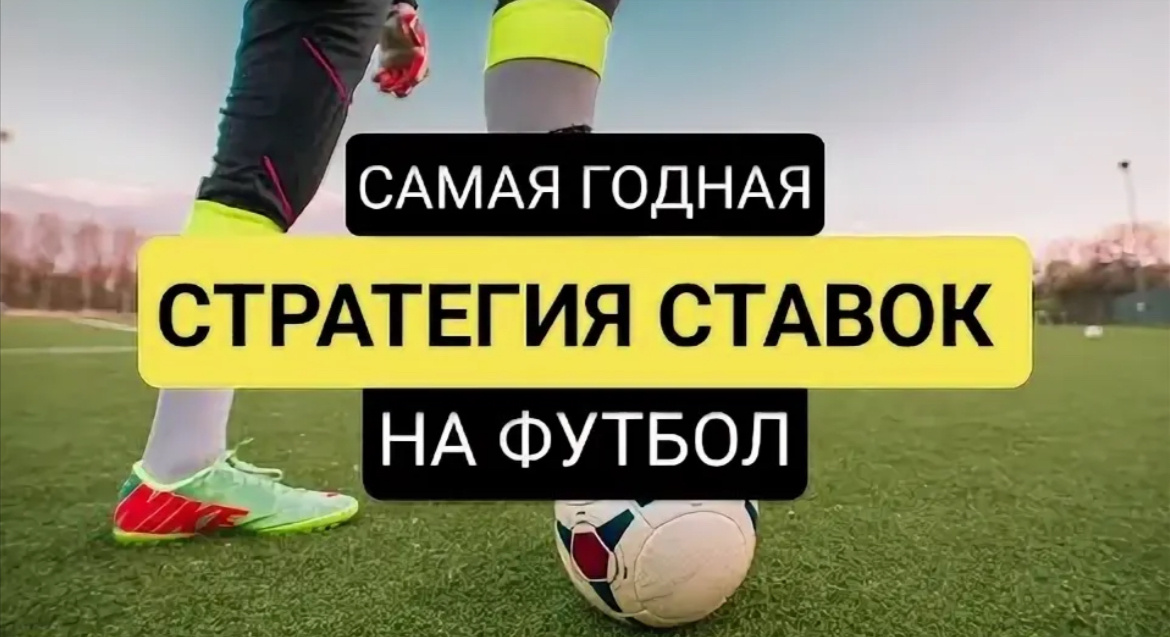 Самые прибыльные стратегии