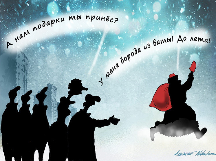 Фото: Алексей Меринов