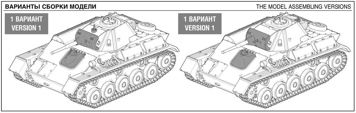Вариант 1 и... Вариант 1. Ну подумаешь, опечатка)
