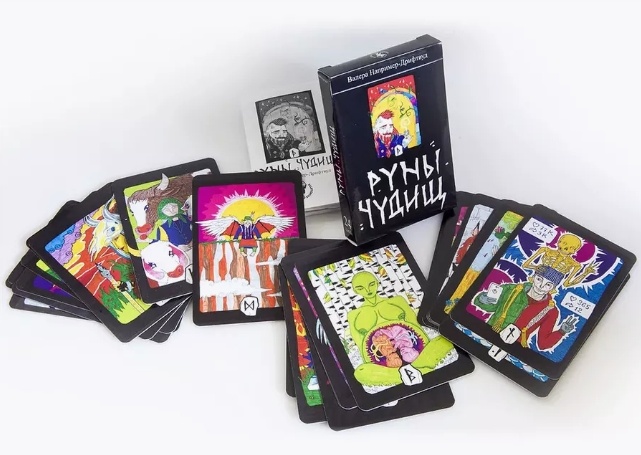 Руны Чудищ. фото с WB