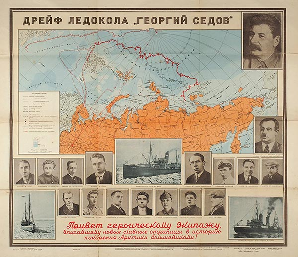 1940, 13 января: Завершен 812-суточный дрейф ледокольного парохода «Георгий Седов» во льдах Северного Ледовитого океана