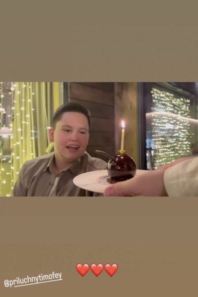    Тимофей отпраздновал день рождения с отцом, фото: соцсети