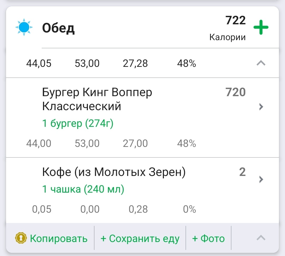 👀 поползли на лоб