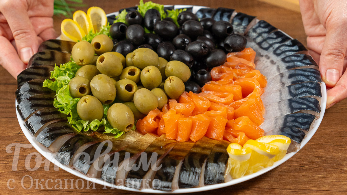 Красивая РЫБНАЯ Нарезка