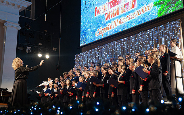 «С верой в III тысячелетие». В Твери прошел фестиваль хоровой музыки