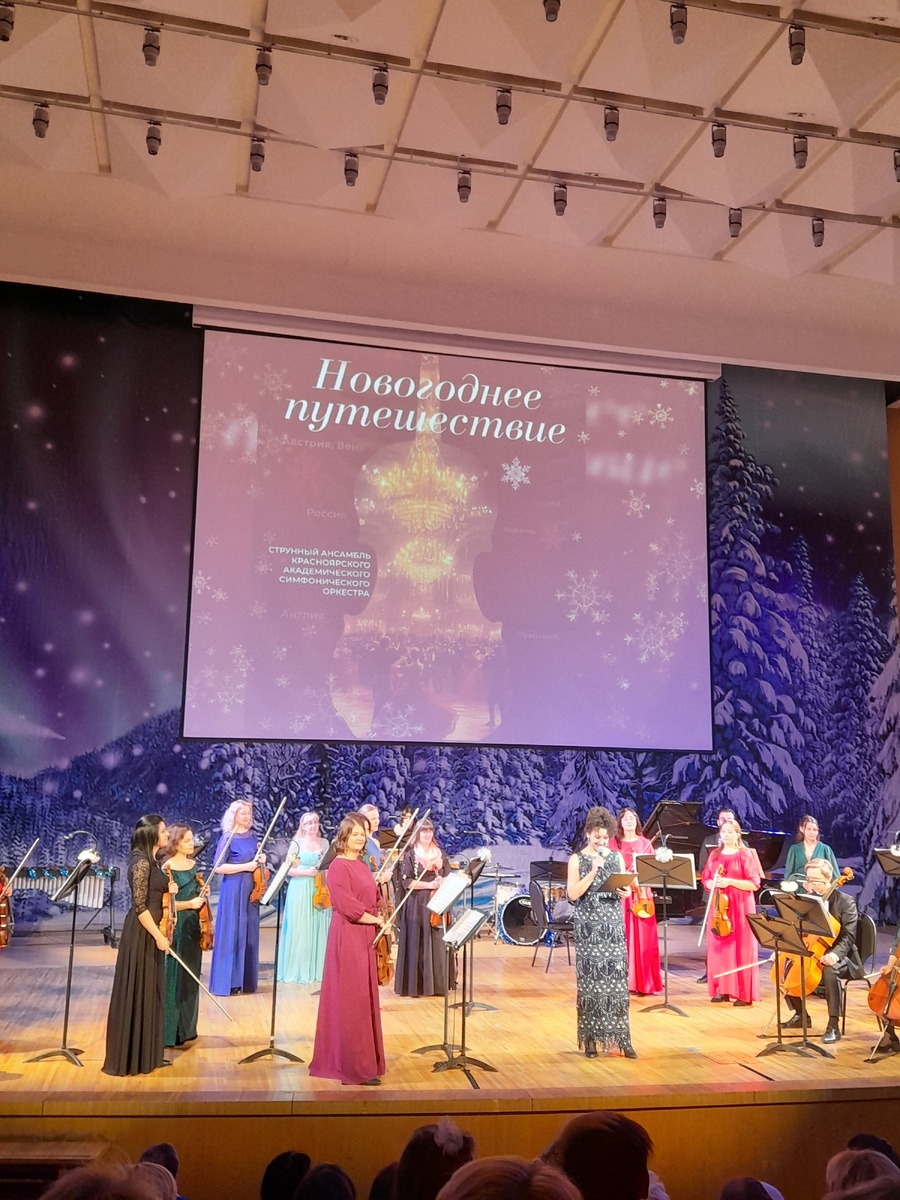 Фото автора.  Начало концерта 