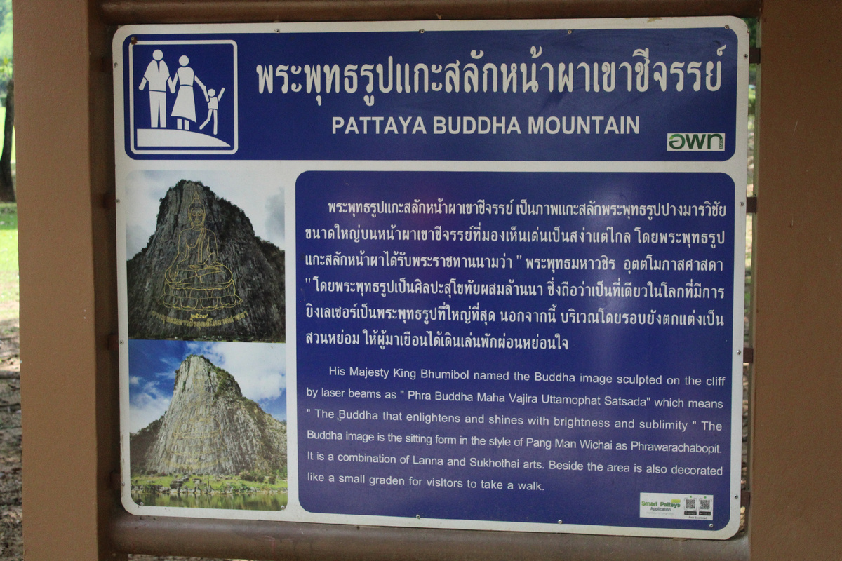 Табличка: было-стало