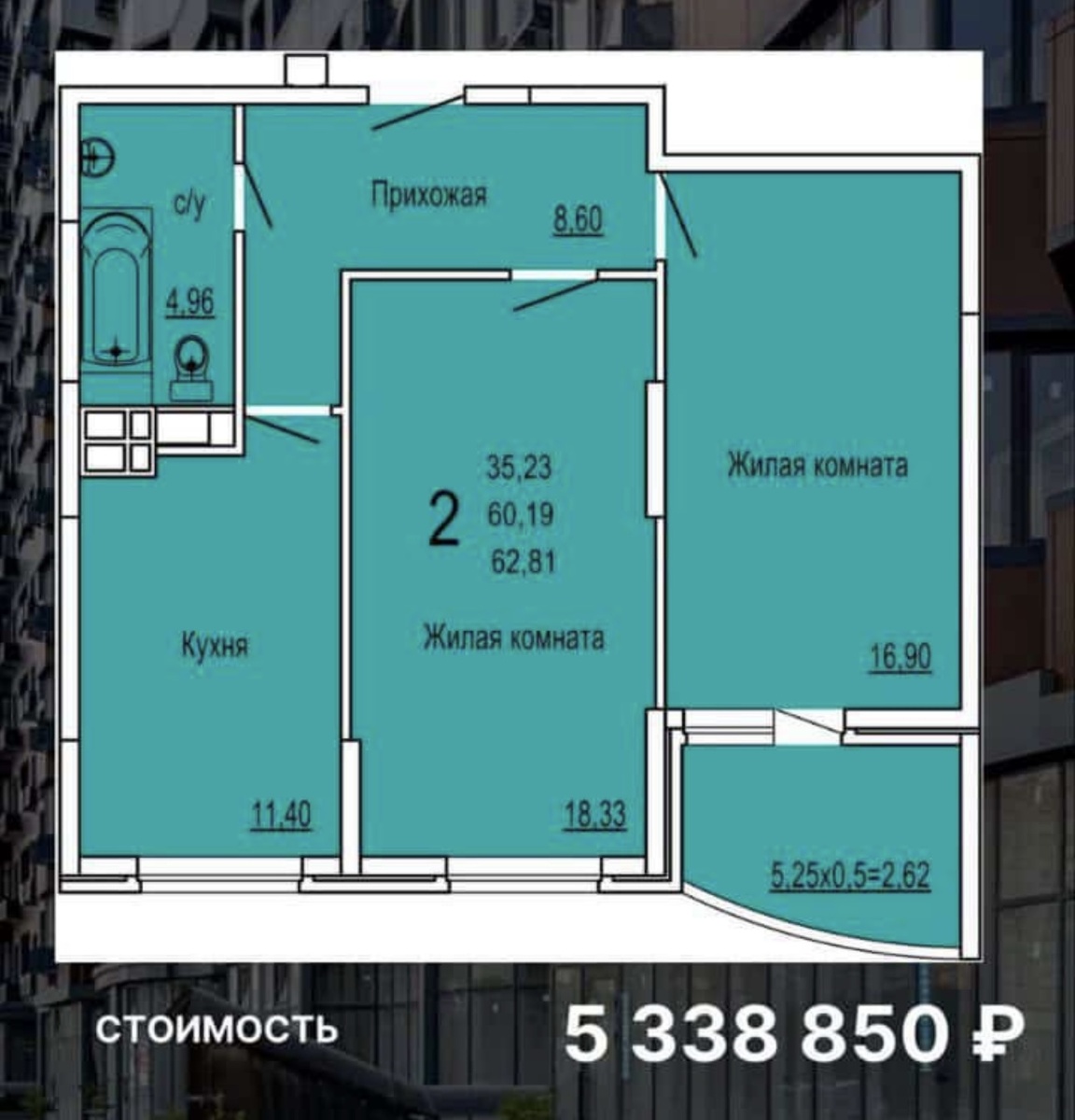  Шикарная двушка. Лоджия с панорамным остеклением 🔥🔥🔥