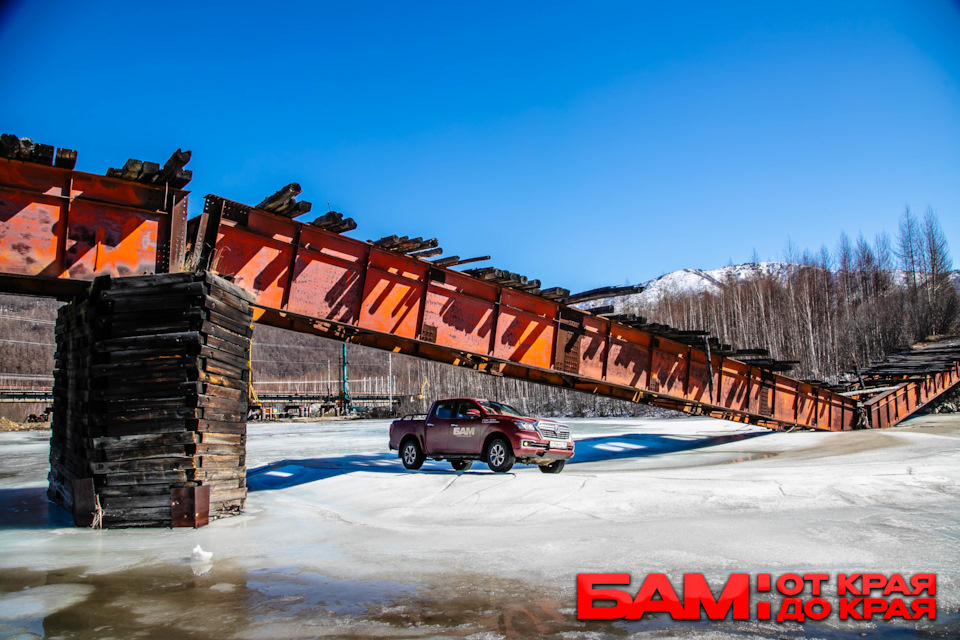 Мосты на БАМе в Амурской области