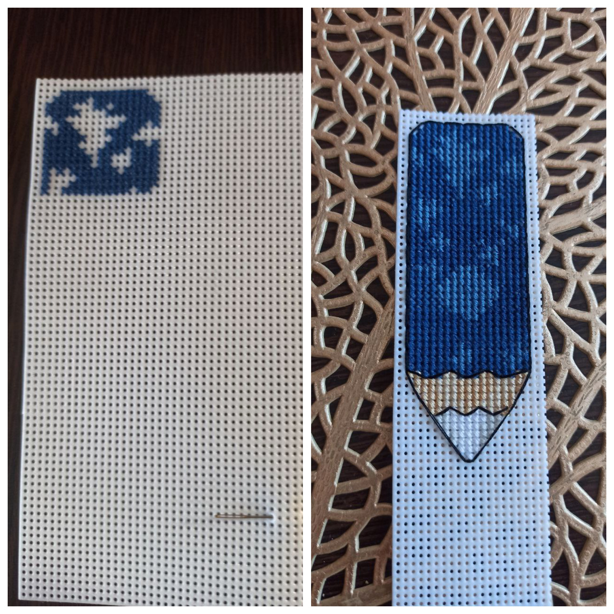 Было/стало.