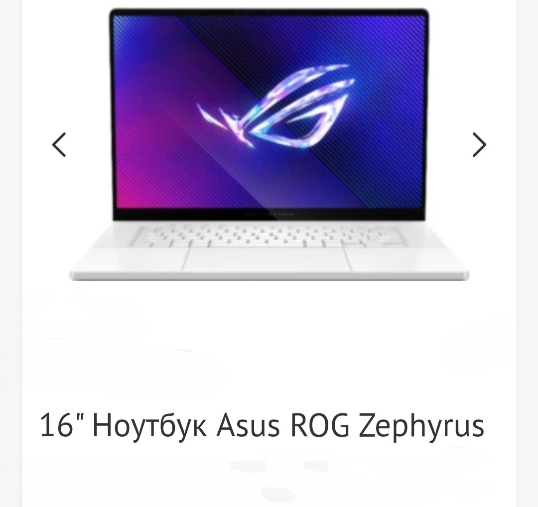 Скрин автора из открытых источников Яндекса. 