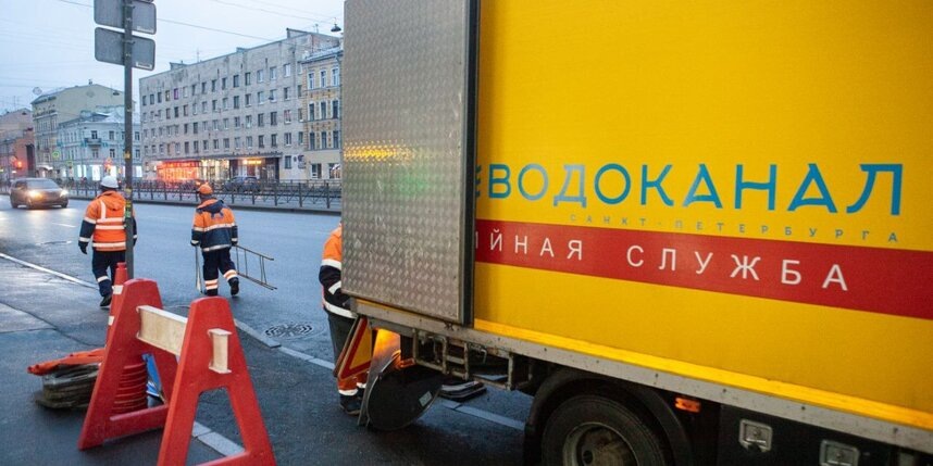    пресс-служба "Водоканала"