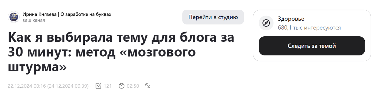 Категория все таже, не имеющая никакого отношения к теме статьи