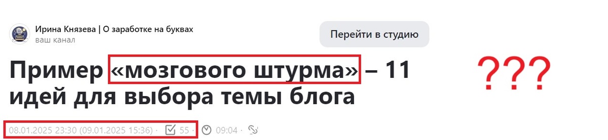 Задумался, видимо....