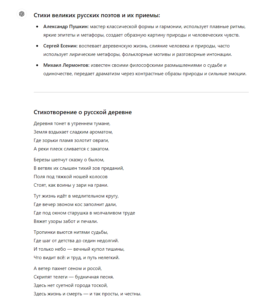 Какие строчки вам нравятся? Или не нравятся? Напишите в комментариях!