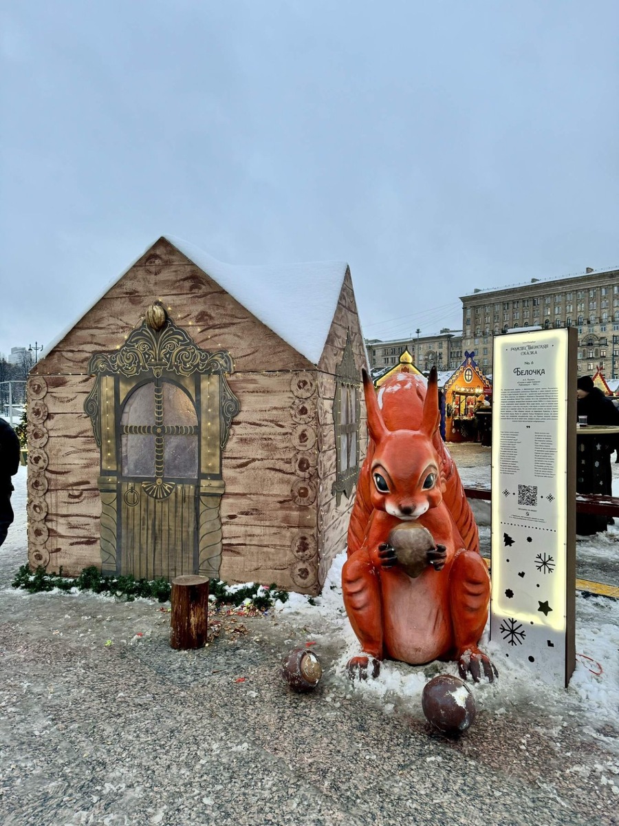 Листайте карусель