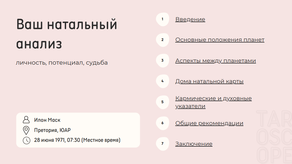 Листайте вправо, чтобы увидеть больше изображений
