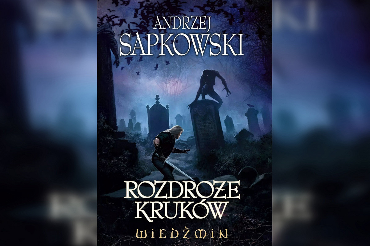 Из свободного доступа