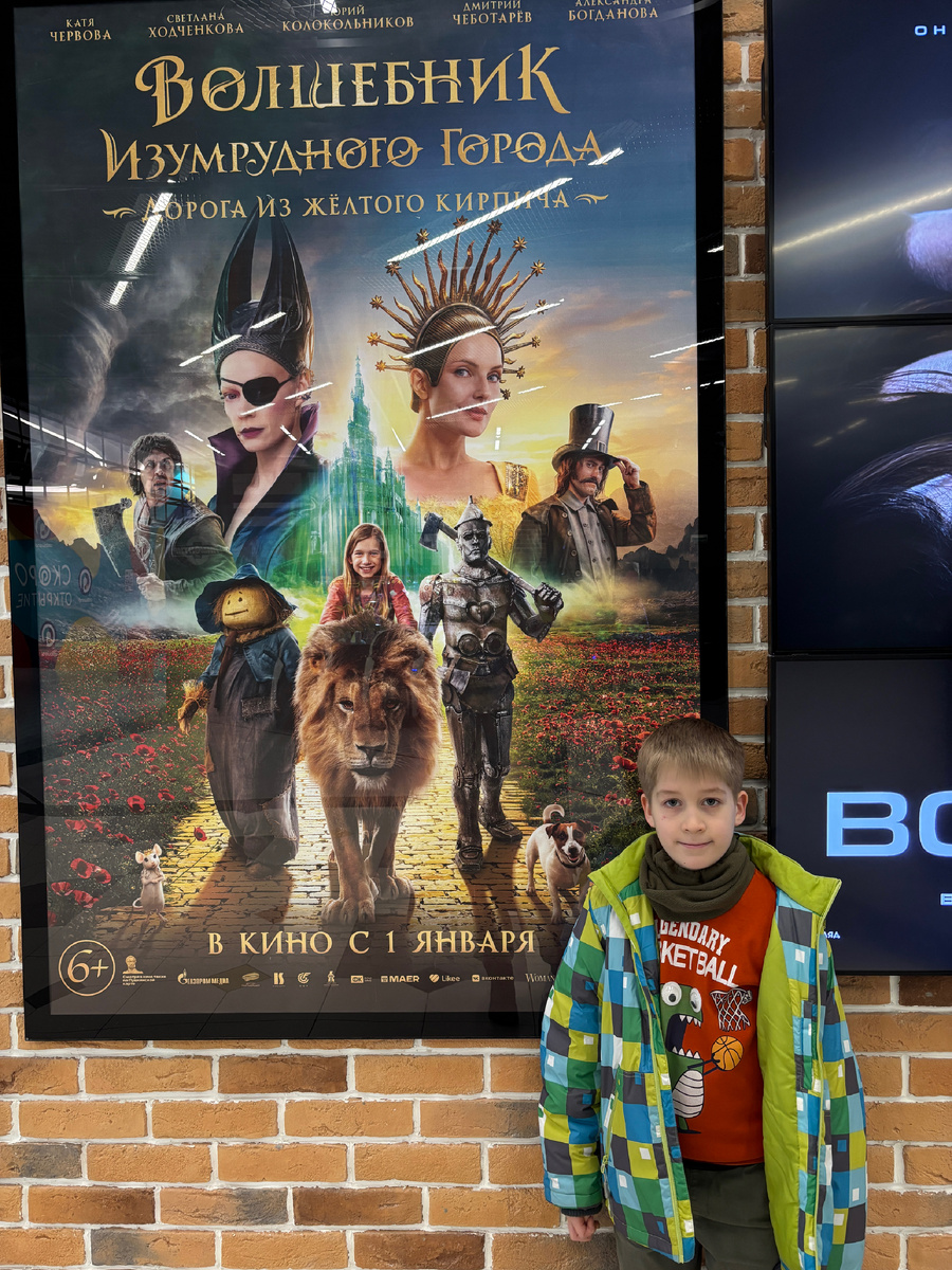 Фото автора. Пришли, чтобы узнать, а так ли ужасен этот фильм ))