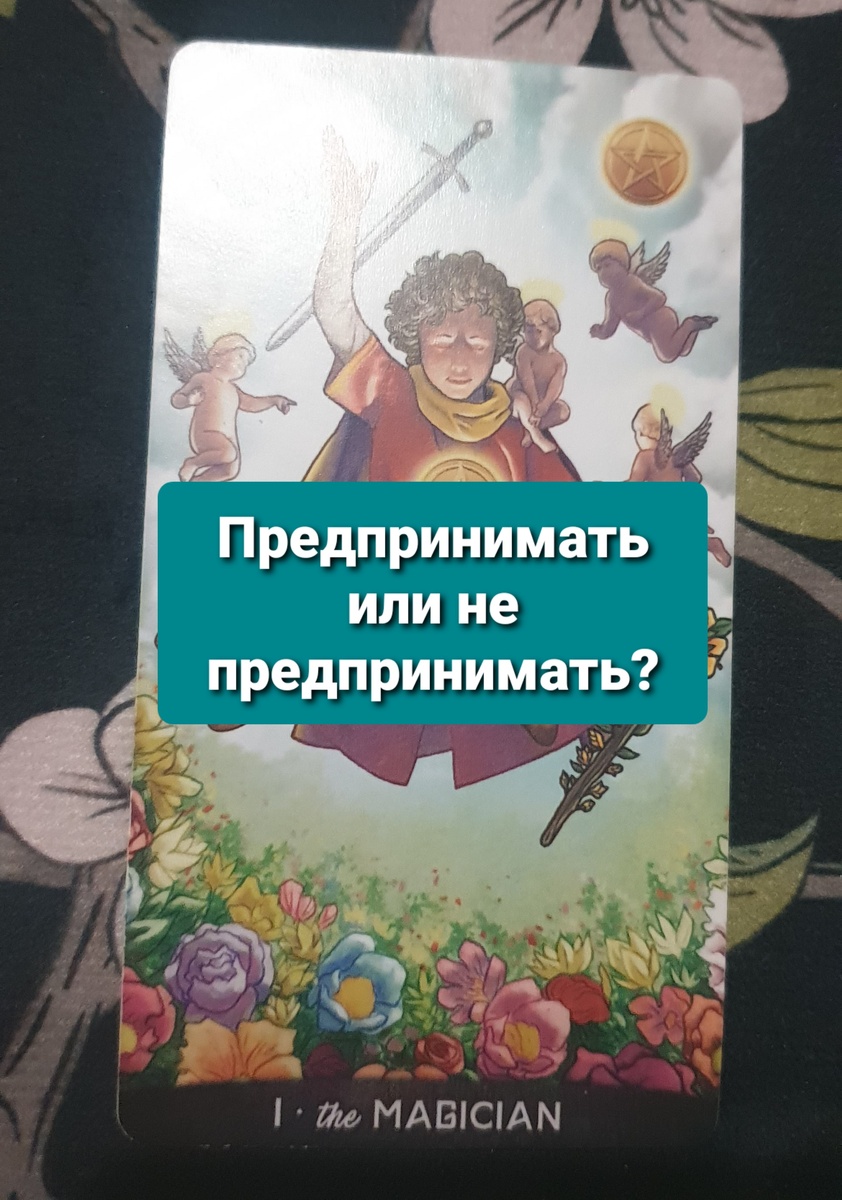 Проблема ситуации