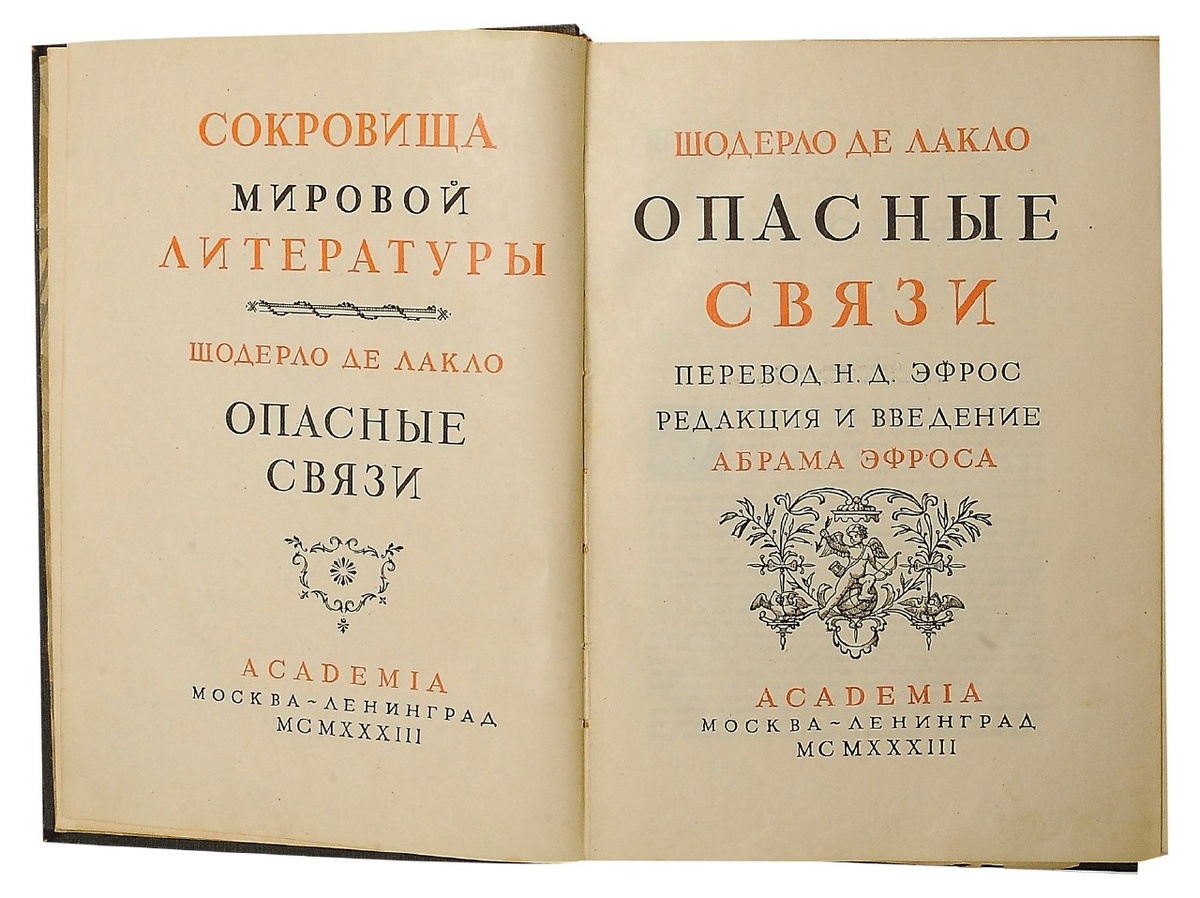 Источник фото: https://m.vk.com/wall-144624460_16386