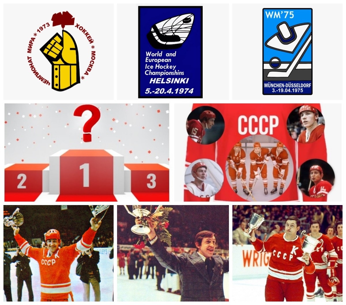 Коллаж автора. Фото взяты из открытого источника Яндекс.Картинки