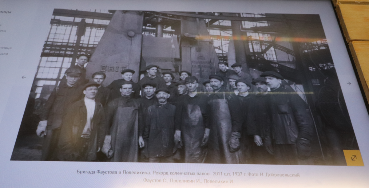 Бригада Фаустова. Фото сделано в музее ГАЗа