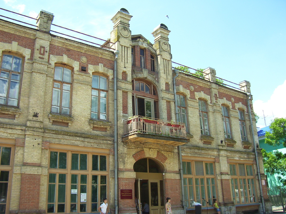 Георгиевское Общество Взаимного Кредита