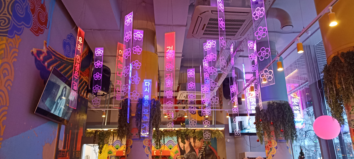 Украшено всё, видимо, в корейском стиле