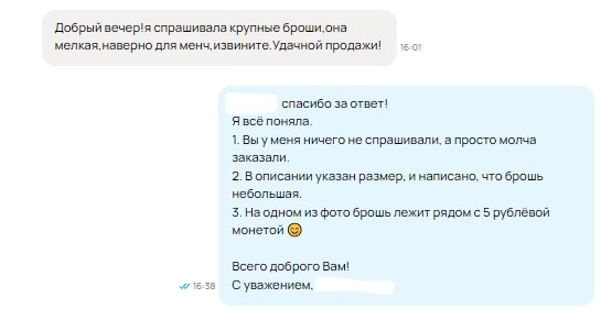 Скриншот из профиля автора