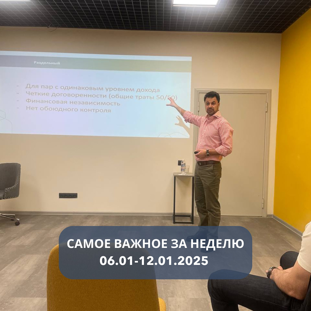 Самое важное за неделю: 

✔️ Юань упал до минимума: рынок боится Трампа

✔️В следующем году в России дважды проиндексируют пенсии. Ещё дважды — в 2027-м

✔️ США с 27 февраля запрещают своим компаниям оказывать нефтесервисные услуги в России

✔️ Прирост наличных в России оказался самым низким за девять лет

✔️ Банк «Открытие» закрылся

✔️ Нацбанк Украины опустил курс гривны до исторического минимума

✔️ В России вдвое увеличили налоговый вычет для семей с детьми