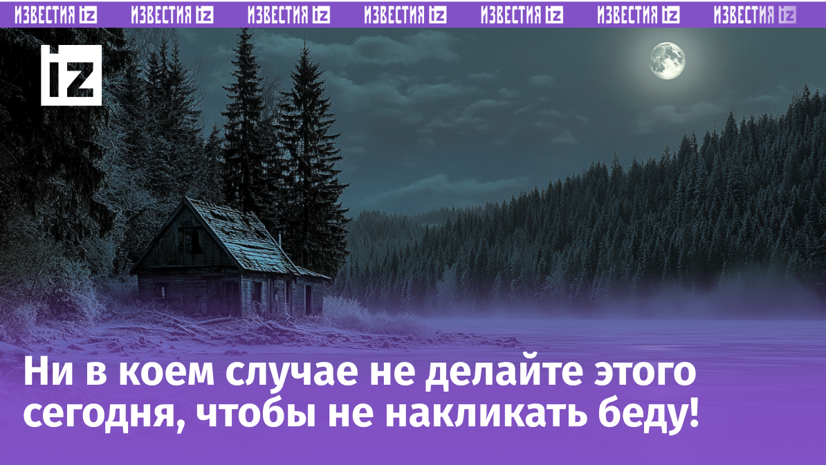 Изображение сгенерировано ИИ © «Известия»