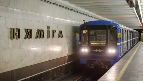 81-717 на станции Нямига