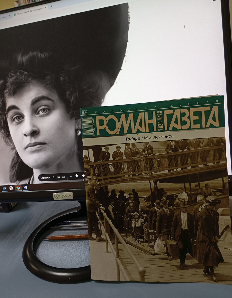 Фотография автора