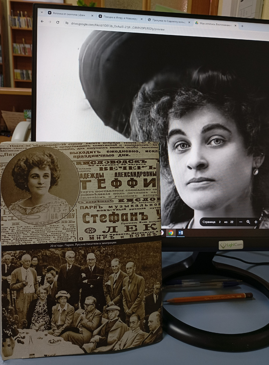 Фоторафия автора