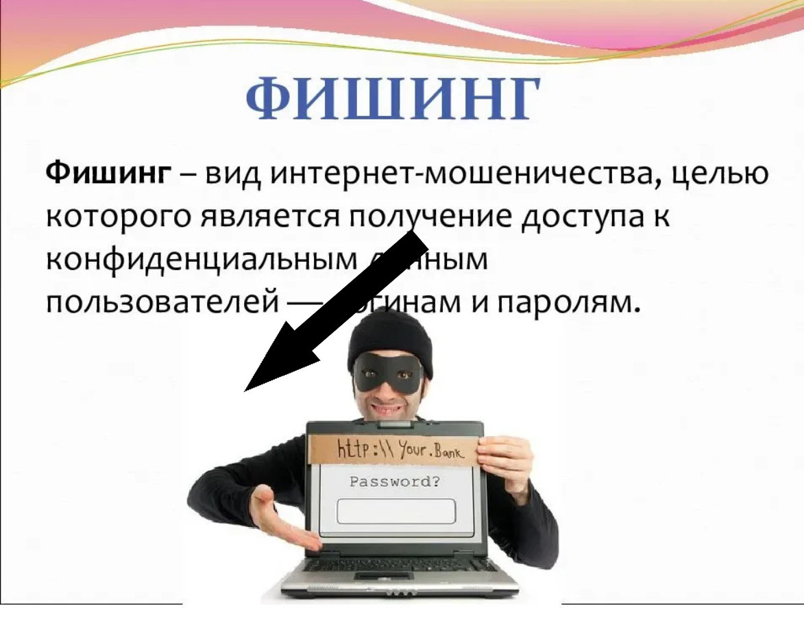    Телефонный номер как ключ к вашим данным