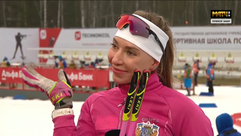 Скрин трансляции. 