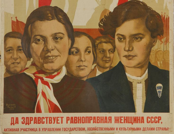 Фрагмент советского плаката - правда, более позднего времени.