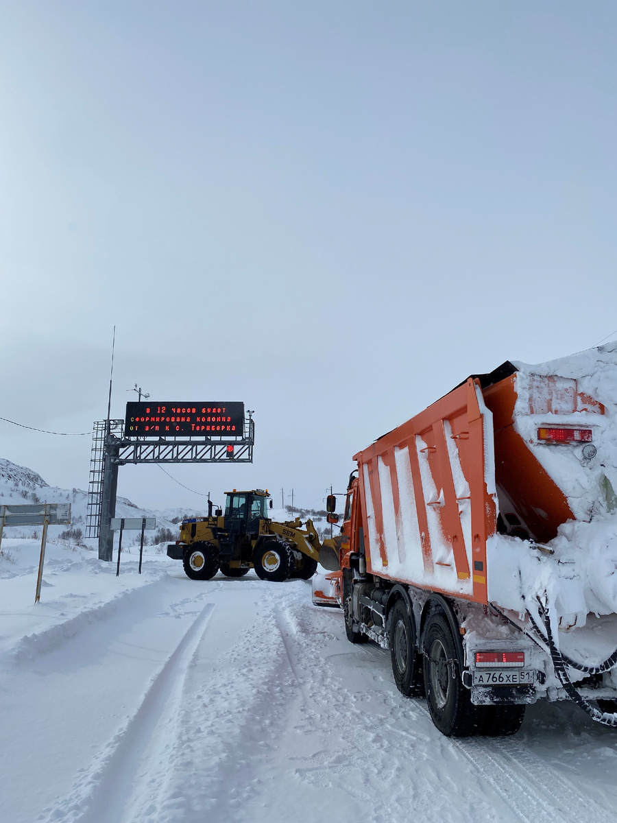 Спецтехника и объявление об открытии дороги.