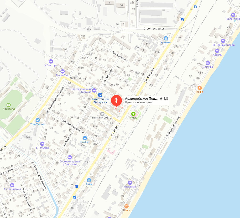 Адрес: улица Федько, 95, Феодосия, Крым, Россия.