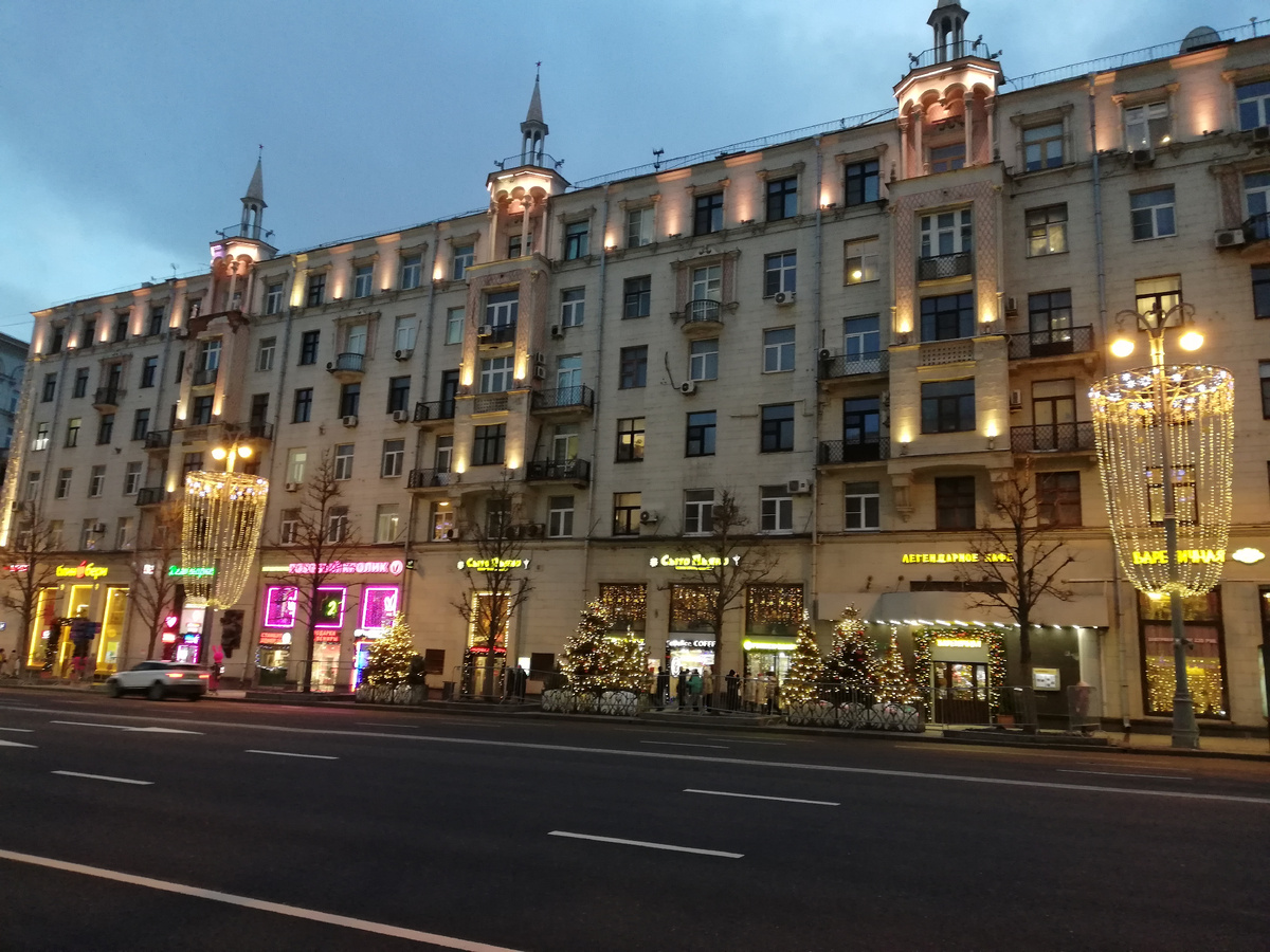 Тверская улица