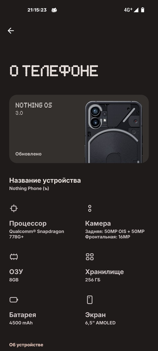 Экран не амолед, а олед)