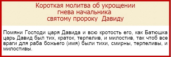 Молитва аллы сигаревой