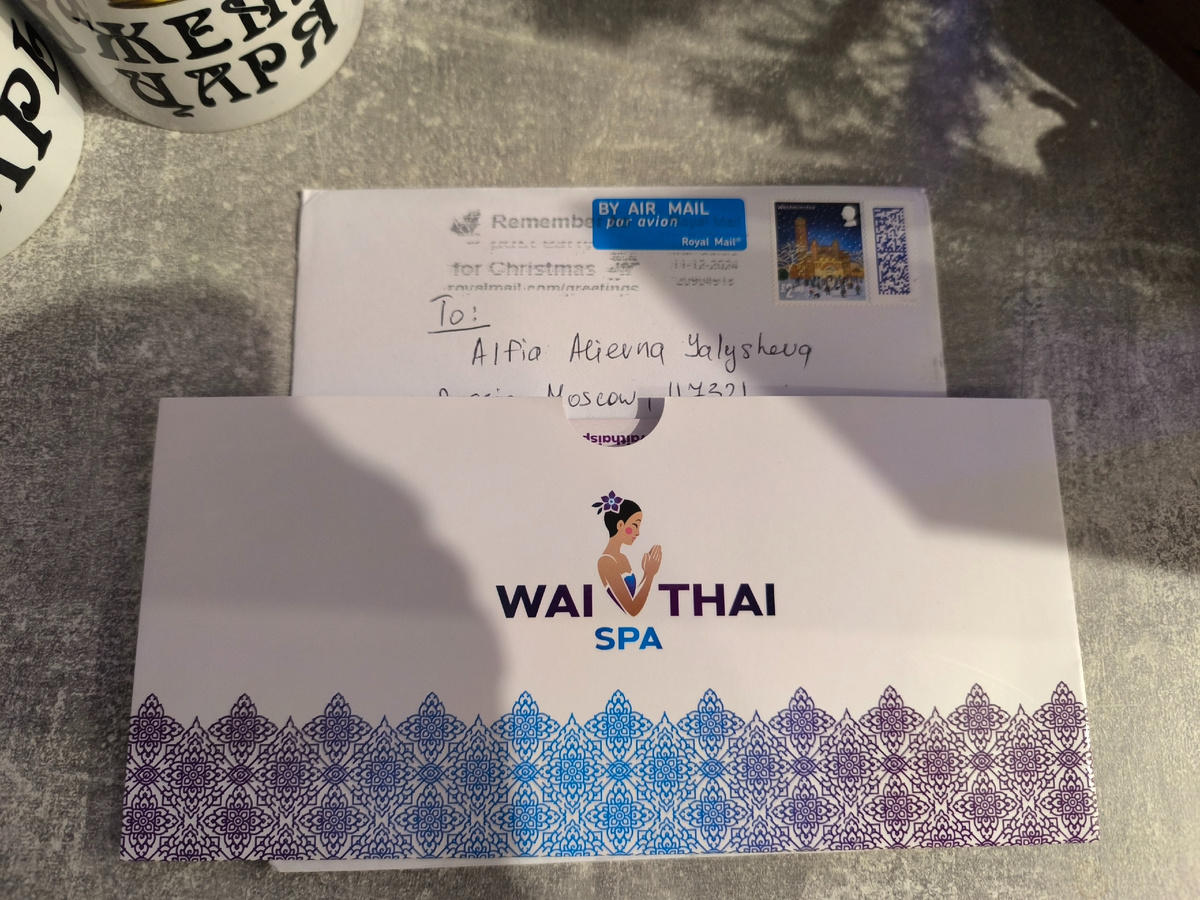 Сертификаты в спа нам были подарены племянником.