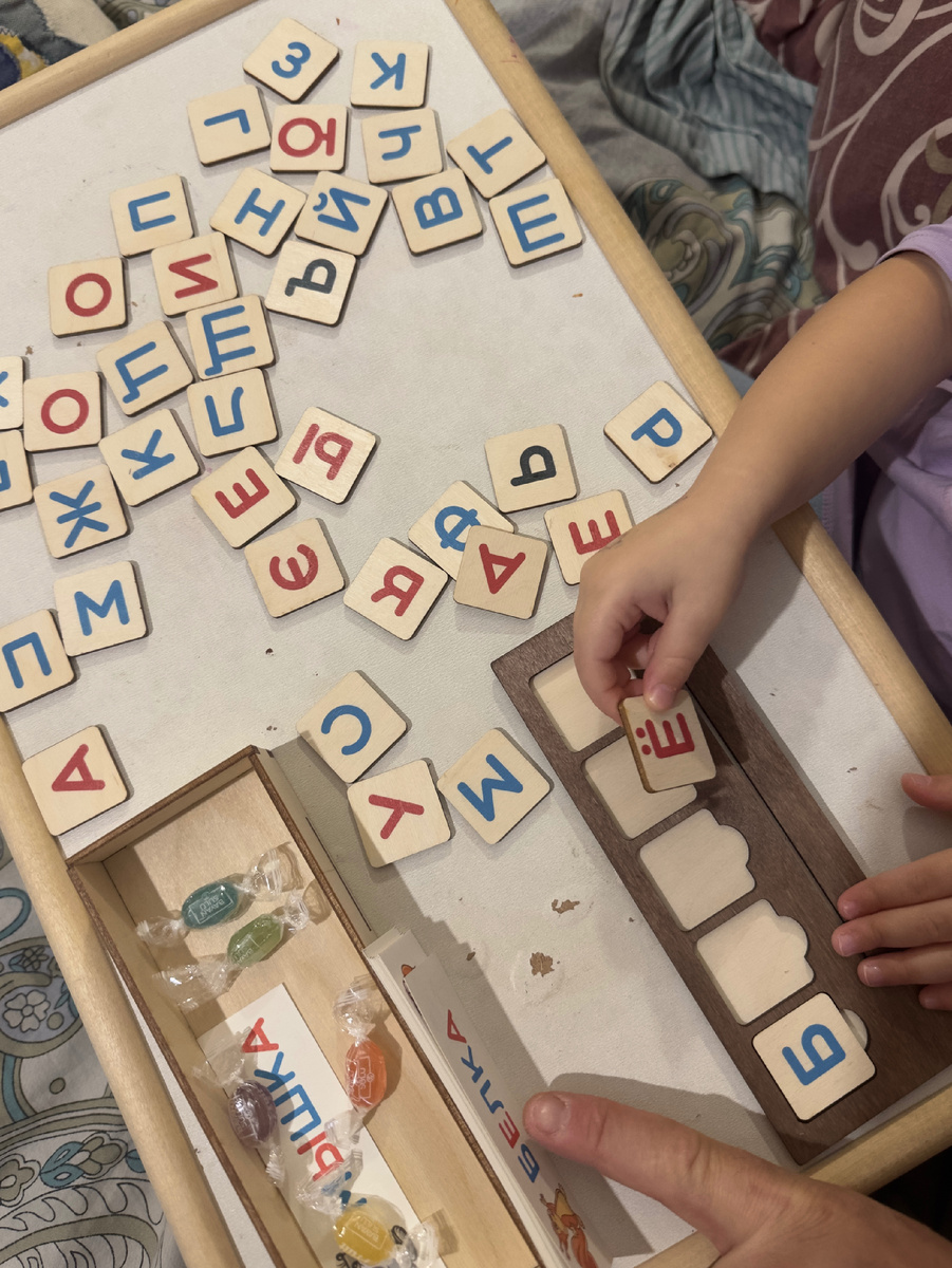 В комплекте карточки со словом и картинкой. Нужно собрать эти слова находя нужные буквы